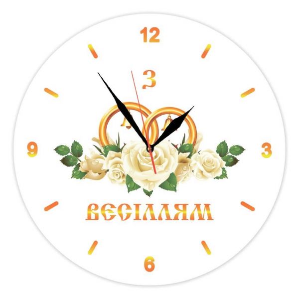 Настенные часы с надписью из стекла "З Весіллям"