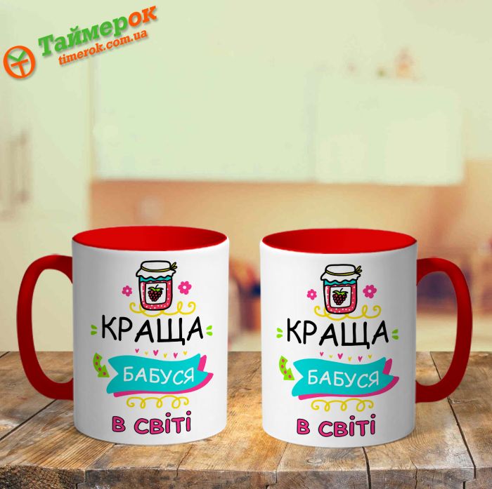 Кружка хамелеон для Донечки