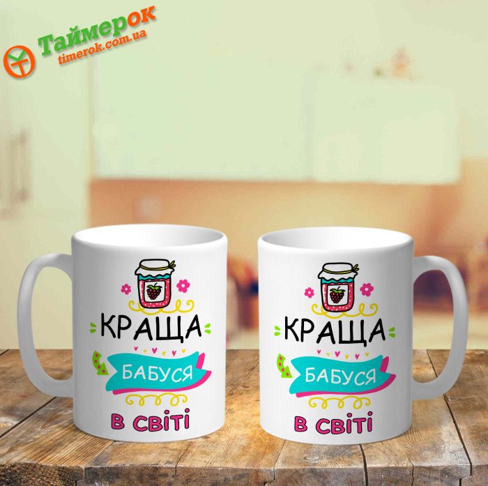 Кружка хамелеон для Донечки