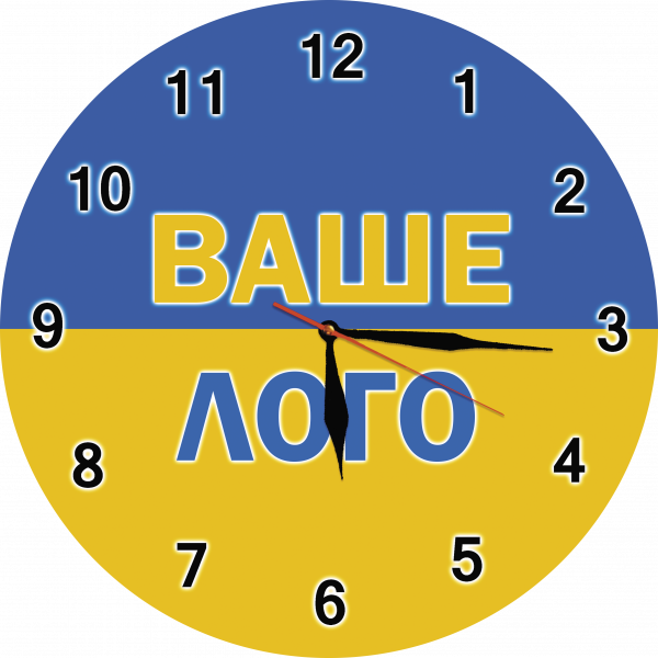 Настенные часы с Вашим логотипом