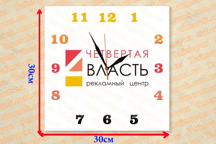Настінний годинник з логотипом компанії "4 Власть"