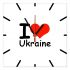 Настінний годинник скляний квадратний "Я люблю Україну"
