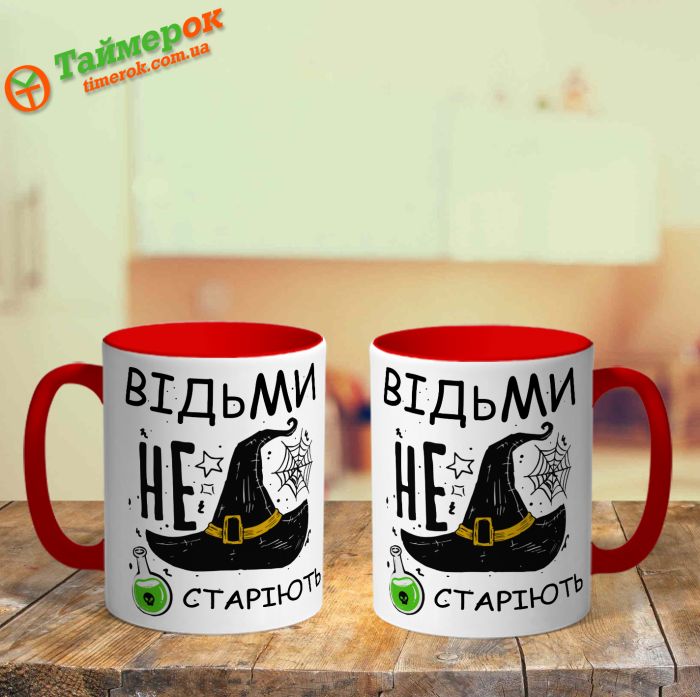 Кружка хамелеон для Донечки