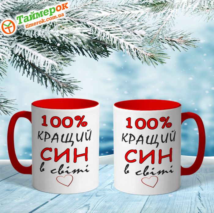 Чашка з календарем для закоханих