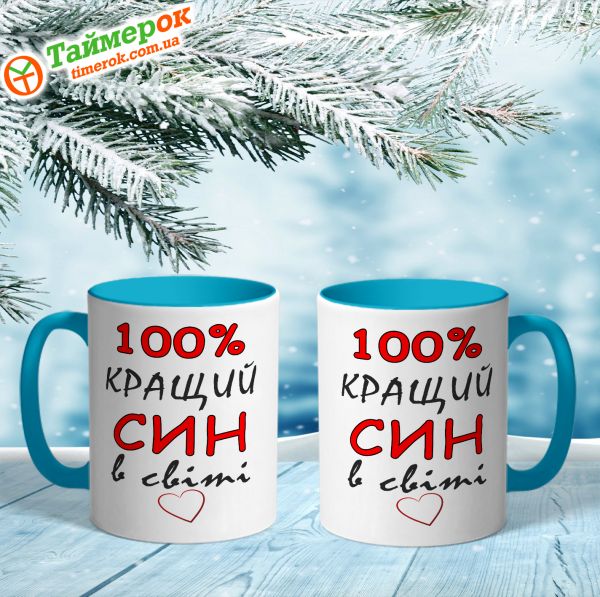 Чашка з календарем для закоханих