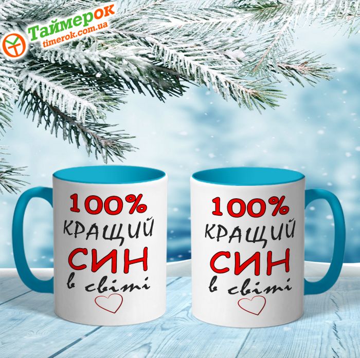 Чашка з календарем для закоханих