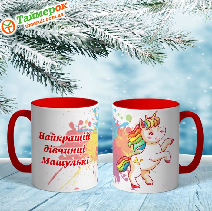 Чашка з календарем для закоханих