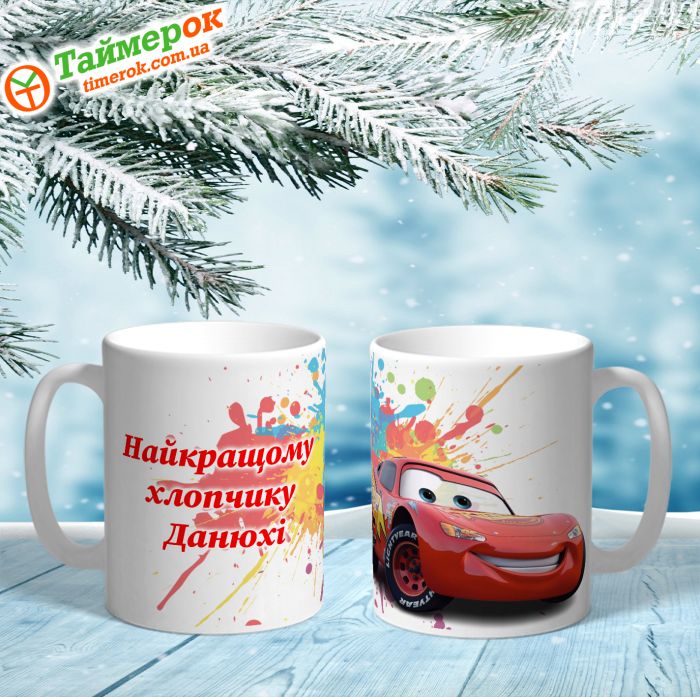 Чашка з календарем для закоханих
