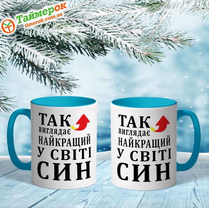 Чашка з календарем для закоханих