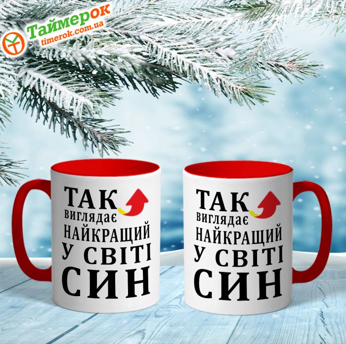 Чашка з календарем для закоханих