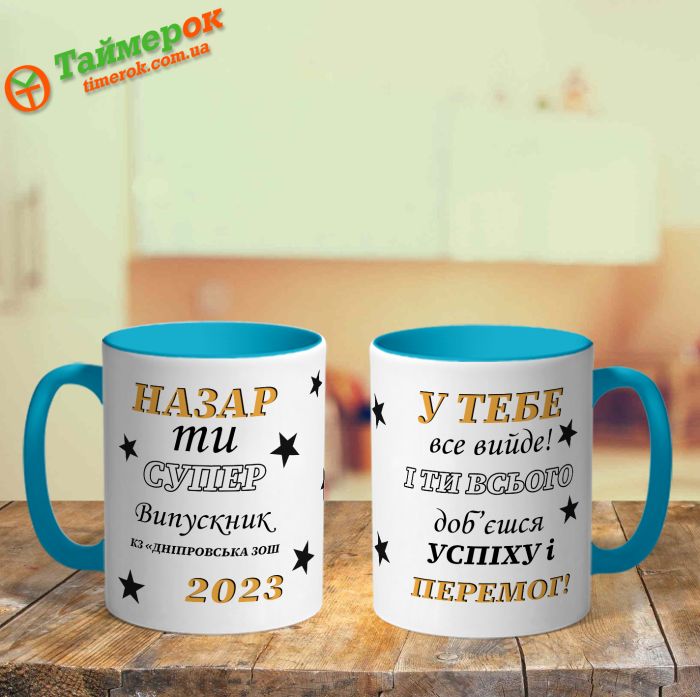 Кружка хамелеон для Донечки