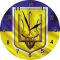 Настінний годинник з українською символікою на склі