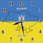 Годинник з символікою України на стіну