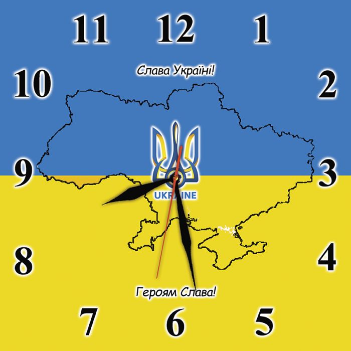 Годинник з символікою України на стіну