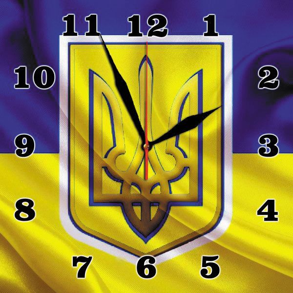 Настінний годинник з гербом та прапором України на склі