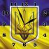 Настенные часы с гербом и флагом Украины на стекле
