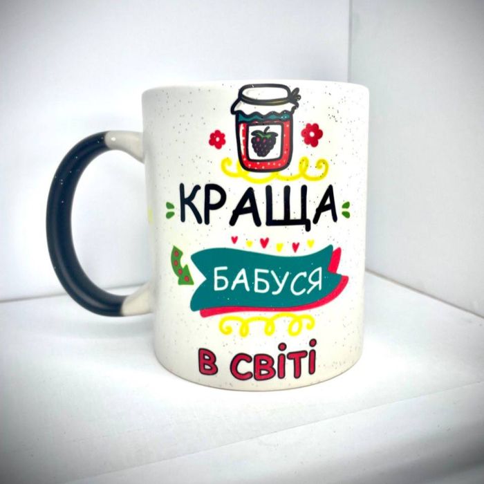 Кружка хамелеон для Донечки
