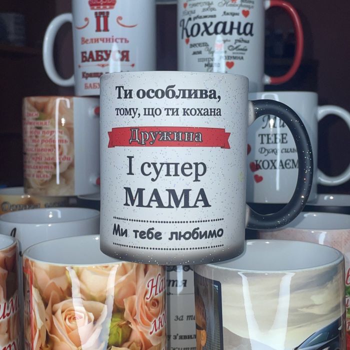 Чашка з календарем для закоханих