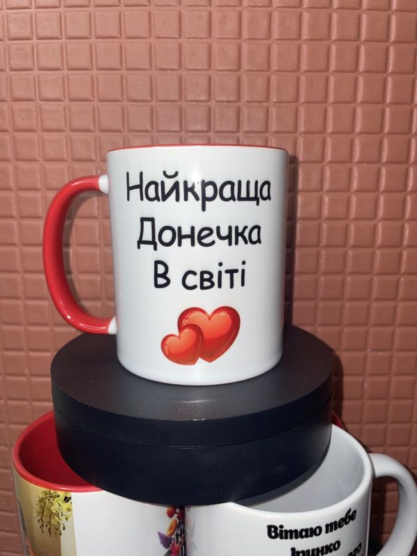 Чашка з календарем для закоханих