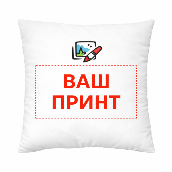 Подушка з Вашим фото чи написом!