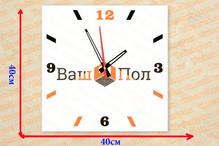 Настінний годинник з логотипом на замовлення